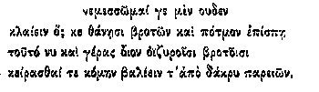 nemessômchi ge meu oudeu chlaiein o; che thanêsi brotôu chai potmou epispê     touto un chai geraz oion oizuroisi brotoisi      cheirasthai te     chomên baleein t'apo dchchru pareiôn.