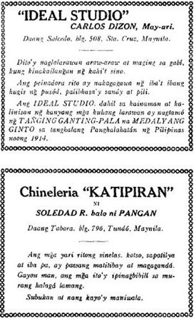 Advertisement