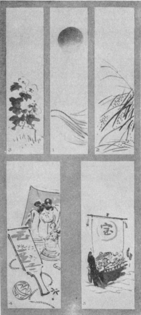 Sun and Waves (1). Rice Grains(2). Cotton Plant (3). Battledoor (4). Treasure Ship (5). Plate LVI.