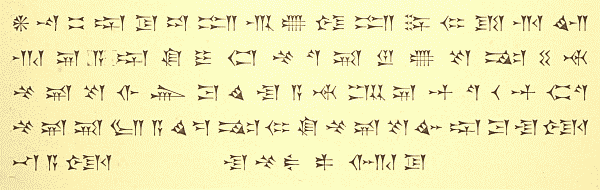 Specimen of Babylonian Writing from an             Inscription of Nebuchadnezzar