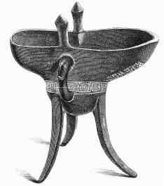 No. 241. Bronze Cup used in China for Libations and Drinking.