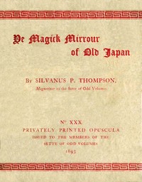 Ye Magick Mirrour of Old Japan