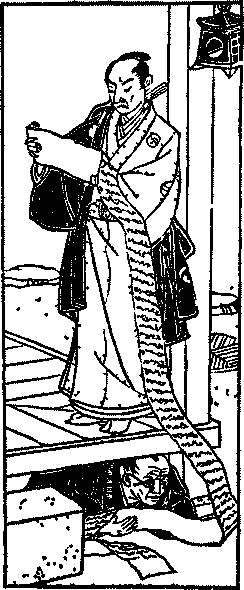 Illustration: Yuranosuke reading a long letter; Kudayu reads it hidden below the deck