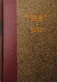 Translation of the Life of Omar ibn Said: Manuscript No. 1