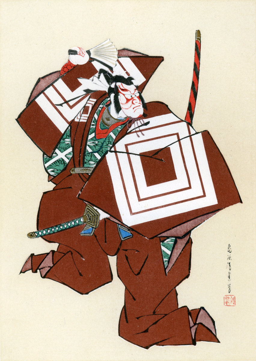 Tenjiku Tokubei Ukiyo-e Japanese Samurai Ronin Toad