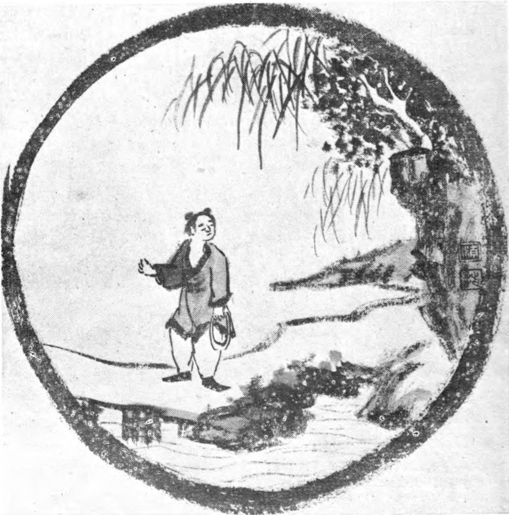 Drawing of a person on rural path