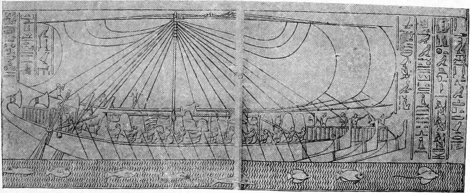 Egyptian Vessel Trading with Punt