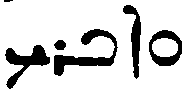 (‡ Syriac word)