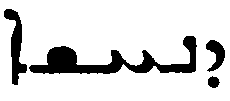 (‡ Syriac word)