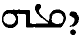 (‡ Syriac word)