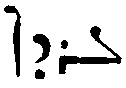 (‡ Syriac word)