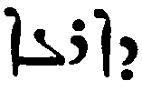 (‡ Syriac word)