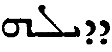 (‡ Syriac word)