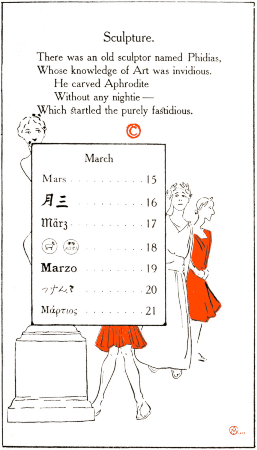 Startled ladies looking at Aphrodite