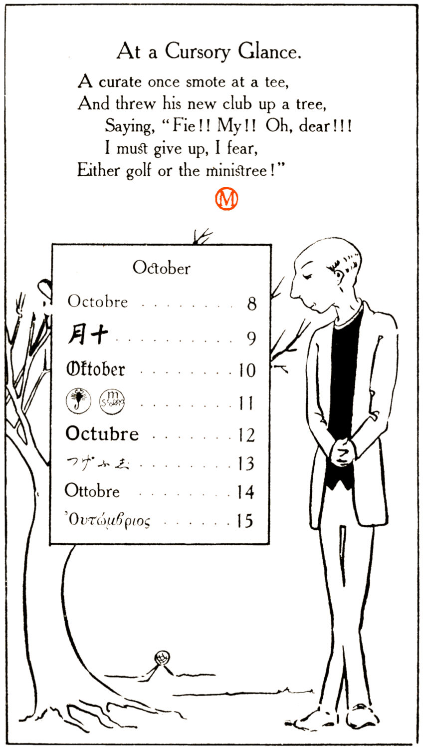 Curate after the failed tee off