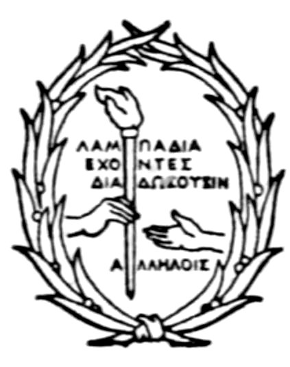 Emblem showing a laurel wreath surrounding a flaming torch held upright between two outstretched hands, with Greek text inside the wreath.