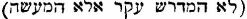 Hebrew; 