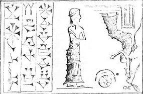 Fig. 20.—Chaldan Cylinder.