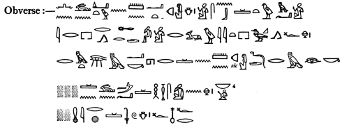 Image not available: hieroglyph