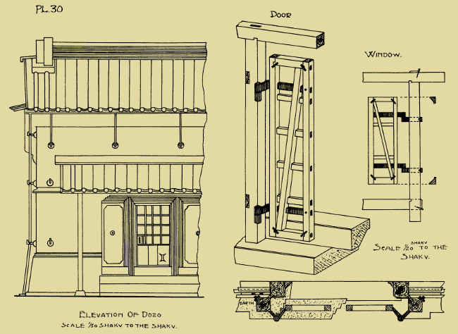 Plate 30: Elevation Of Dozo