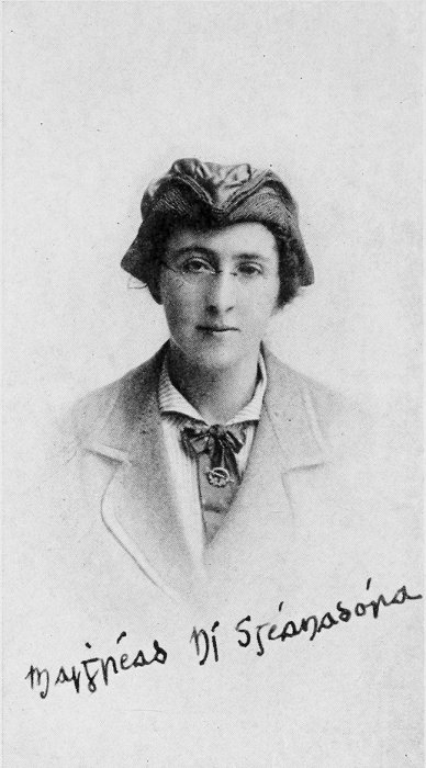 MARGARET SKINNIDER