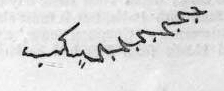 signature