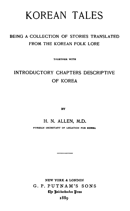 Original Title Page.