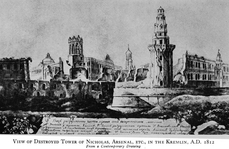 View of Destroyed Tower of Nicholas, Arsenal, etc., in the Kremlin, A.D. 1812 From a Contemporary Drawing
