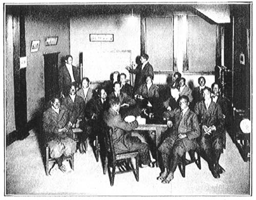 Douglass Debating Club