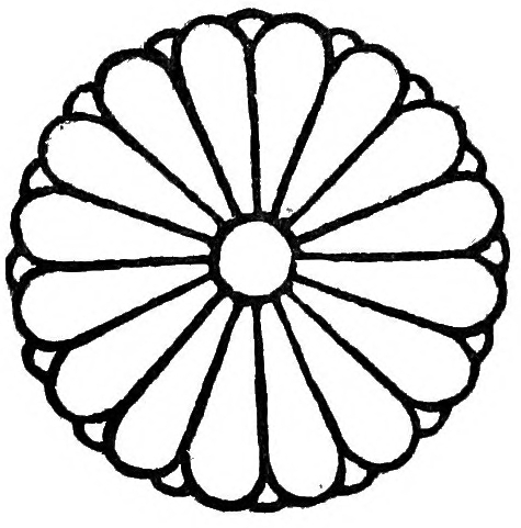 Stylized Chrysanthemum