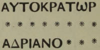 ΑΥΤΟΚΡΑΤΩΡ
   / * * * * * * * * / ΑΔΡΙΑΝΟ * * *