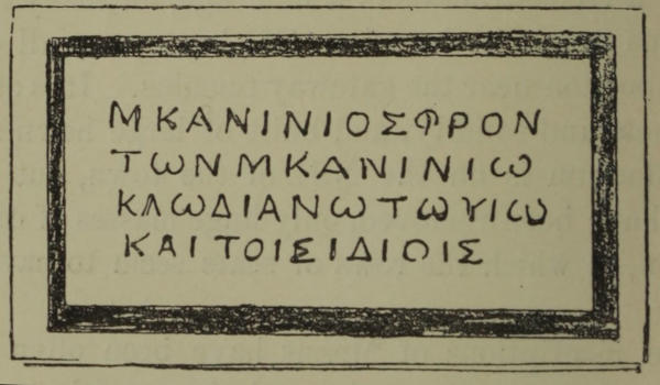 ΜΚΑΝΙΝΙΟΣΦΡΟΝ / ΤΩΝΜΚΑΝΙΝΙΩ
  / ΚΛΩΔΙΑΝΩΤΟΥΙΩ / ΚΑΙΤΟΙΣΙΔΙΟΙΣ