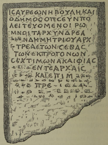 ΙϹΑΥΡΕΩΝΗΒΟΥΛΗΚΑΙ / ΟΔΗΜΟϹΟΠϹΕΥΝΠΟ /
  ΛΕΙΤΕΧΟΜΕΝΟΙ ΡΩ / ΜΝΟΙΤΑΡΧΥΝΔΡΕΑ / ΝΔΗΜΗΤΡΙΟΥΑΡΧ / ΤΡΕΑΕΤΩΝϹΕΒΑϹ / ΤΩΝΕΚΠΡΟΤΟΝΩΝ /
  ϹΟΧΤΙΜΩΝΑΚΑΙΦΙΑϹ / ΕΝΤΕΑΡΧΑΙϹ / ΚΑΙΕΠΙΜ / ΠΡΕ